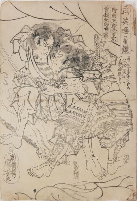 Utagawa Kuniyoshi, ‘Goromaru Shigemune and Soga Goro Tokimune’, ca. 1830