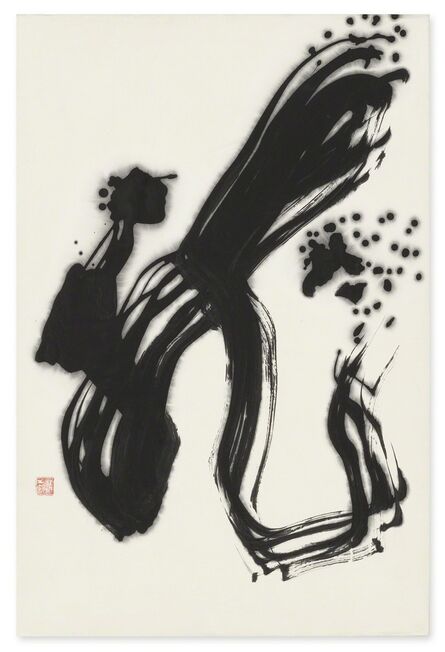 Shiryu Morita, ‘Ryu (Dragon)  ’, 1970