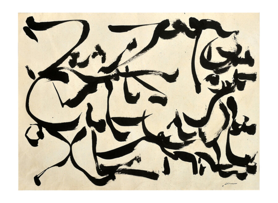 Logogram with unclear text