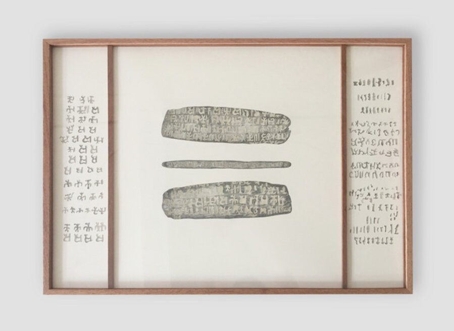 Rongorongo text K (RR19), living and non living