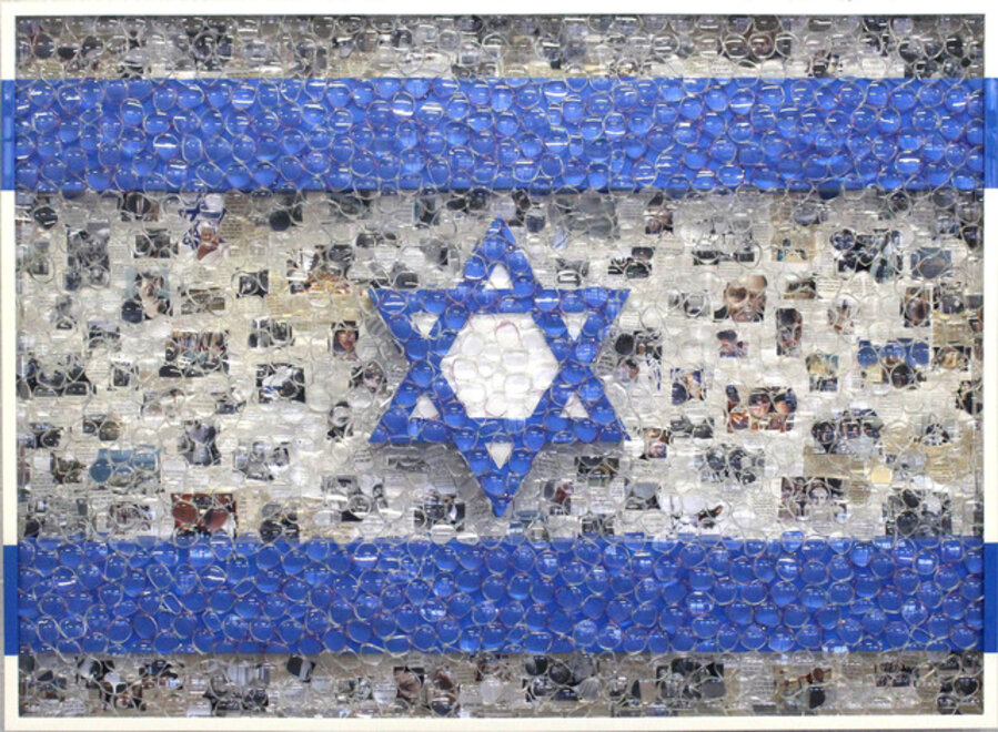 Viewpoint of Millions: Israel Beyond a Dream (Present)