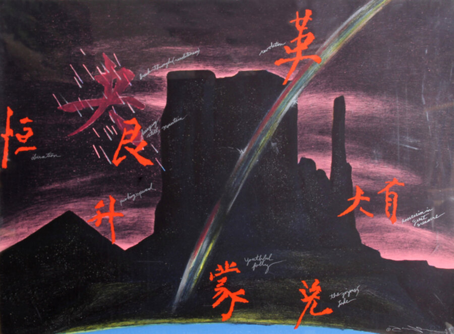 China Night