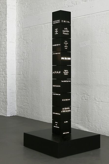 VERA RÖHM, ‘Textcubes-Tower, Night is the Earth's Shadow in 36 languages, Ed.2/3’, 1995-2015