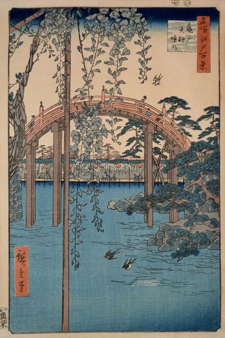 Utagawa Hiroshige (Andō Hiroshige), ‘Tenjin Shrine at Kameido’, 1856