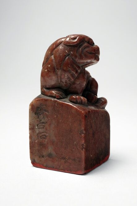 Qi Baishi, ‘Seal for Isamu Noguchi’, 1930