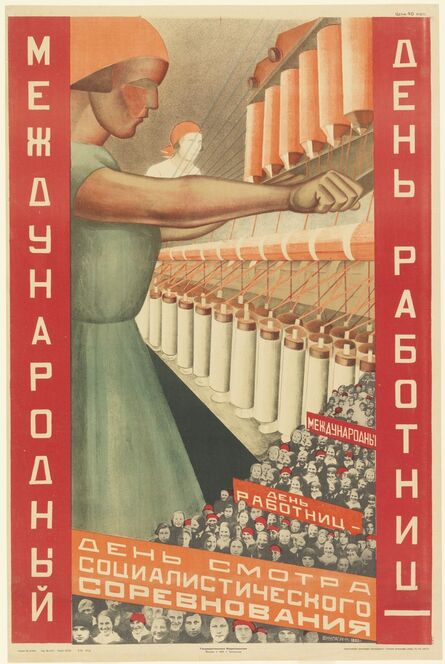 Valentina Kulagina, ‘Poster, International Women Workers Day’, 1930