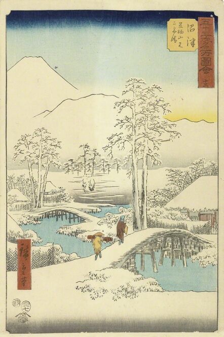 Utagawa Hiroshige (Andō Hiroshige), ‘Numazu’, 1855