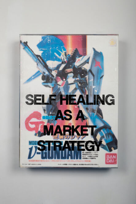 Michael Rikio Ming Hee Ho, ‘Self healing as a market strategy’, 2021