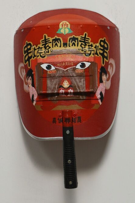 Liu Bolin, ‘Mask No. 68’, 2013