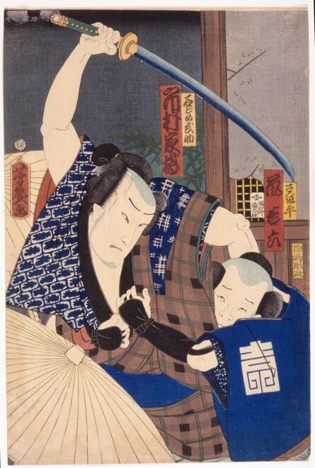 Utagawa Yoshiiku, ‘Ichikawa Kakitsu As ishidome Busuke and Arashi Kichirodku As Sagihira’, 1863