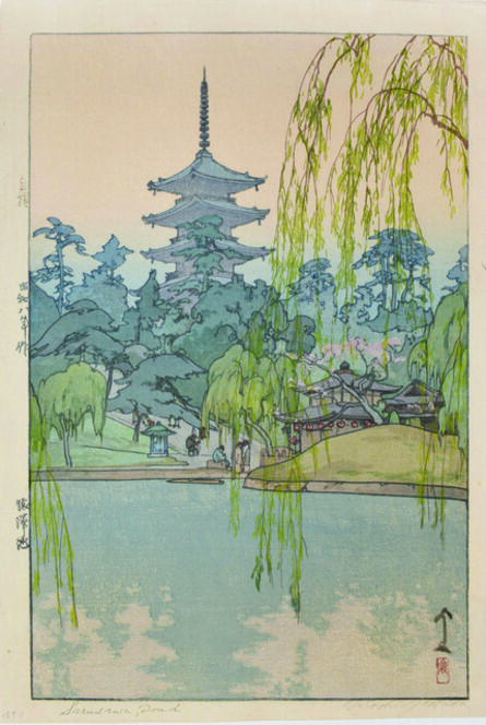 Yoshida Hiroshi, ‘Sarusawa Pond’, 1933