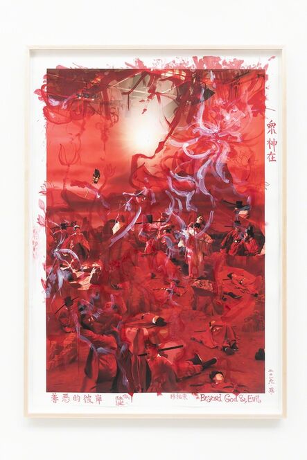 Yang Fudong, ‘Beyond GOD and Evil — The Divine Assembly 6’, 2019