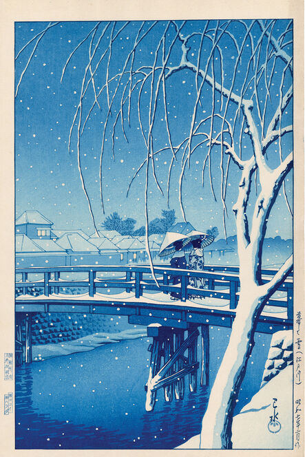 Kawase Hasui, ‘Edo River (Blue Version)’, 1932