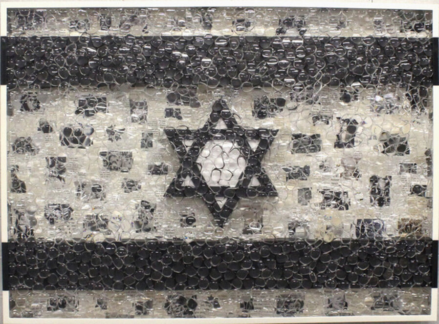 Viewpoint of Millions: Israel Beyond a Dream (Past)