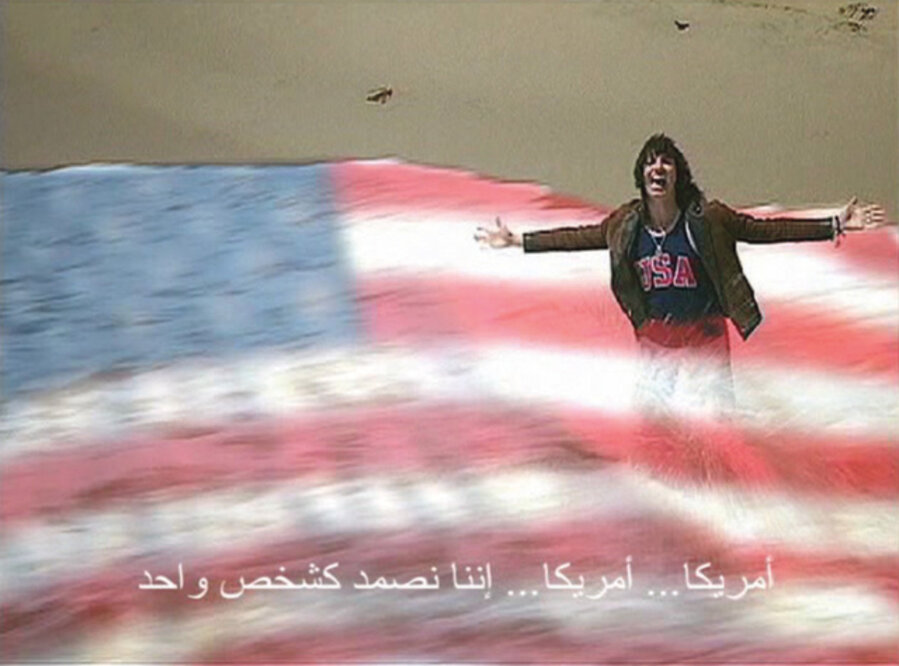 America We Stand As One