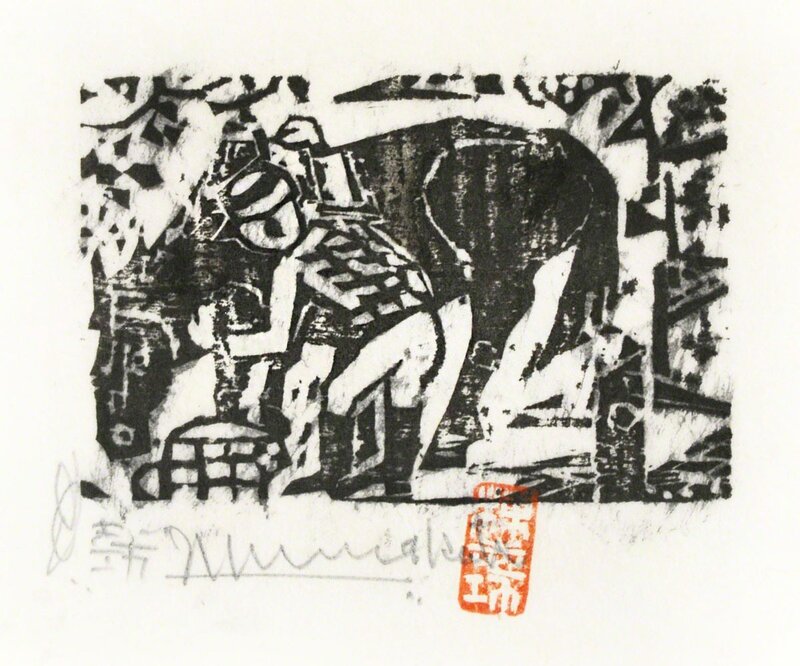 Shiko Munakata, ‘Washing the Horse’, ca. 1940, Print, Japanese woodblock print, Ronin Gallery