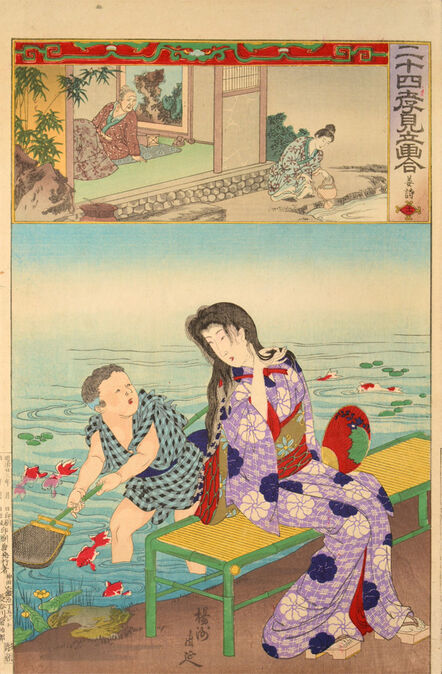 Toyohara Chikanobu, ‘Kyoshi (Jiang Shi)’, 1890