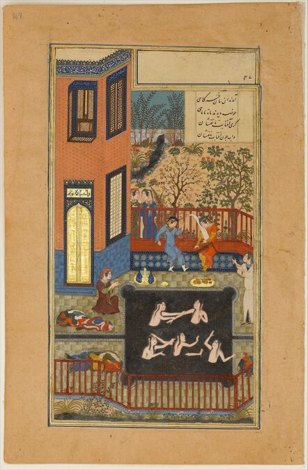 Maulana Azhar, ‘"The Eavesdropper", Folio 47r from a Haft Paikar (Seven Portraits) of the Khamsa (Quintet) of Nizami’, ca. 1430