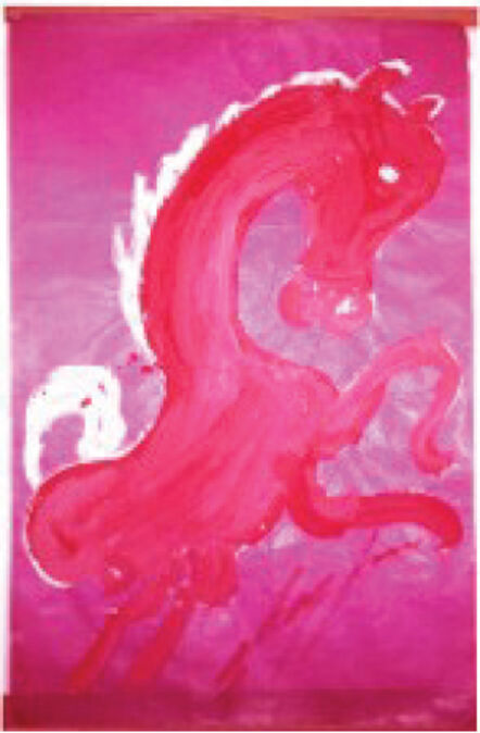 Jesus "Chucho" Reyes Ferreira, ‘Prancing Red Horse’, ca. 1970