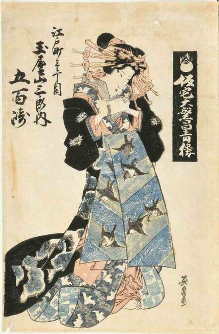Keisai Eisen, ‘Courtesan’, 1830