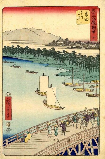 Utagawa Hiroshige (Andō Hiroshige), ‘Yoshida Station’, 1855