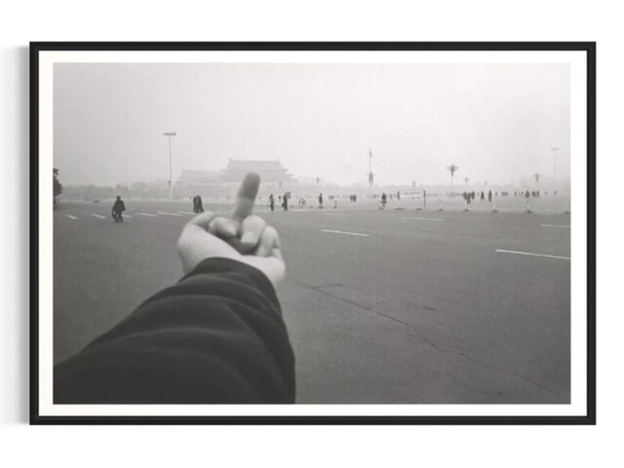 Study of Perspective - Tiananmen Square