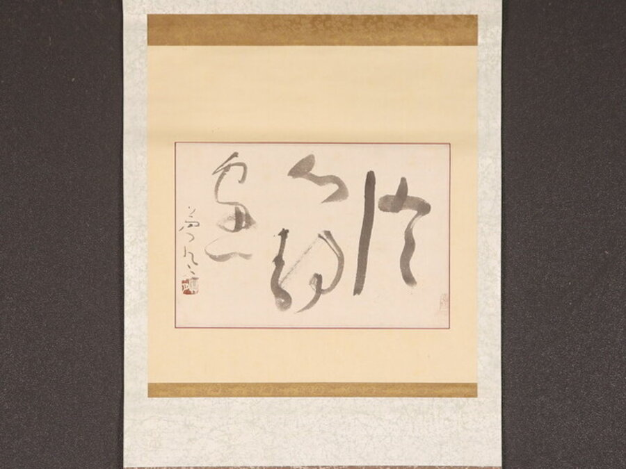 Calligraphy