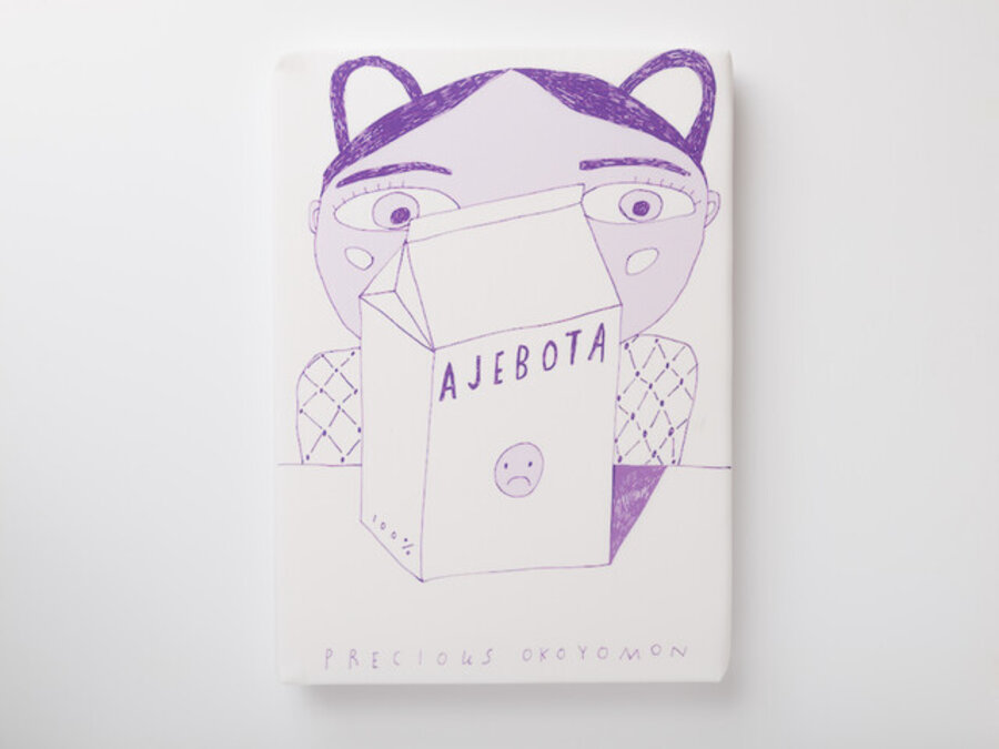 Ajebota by Precious Okoyomon