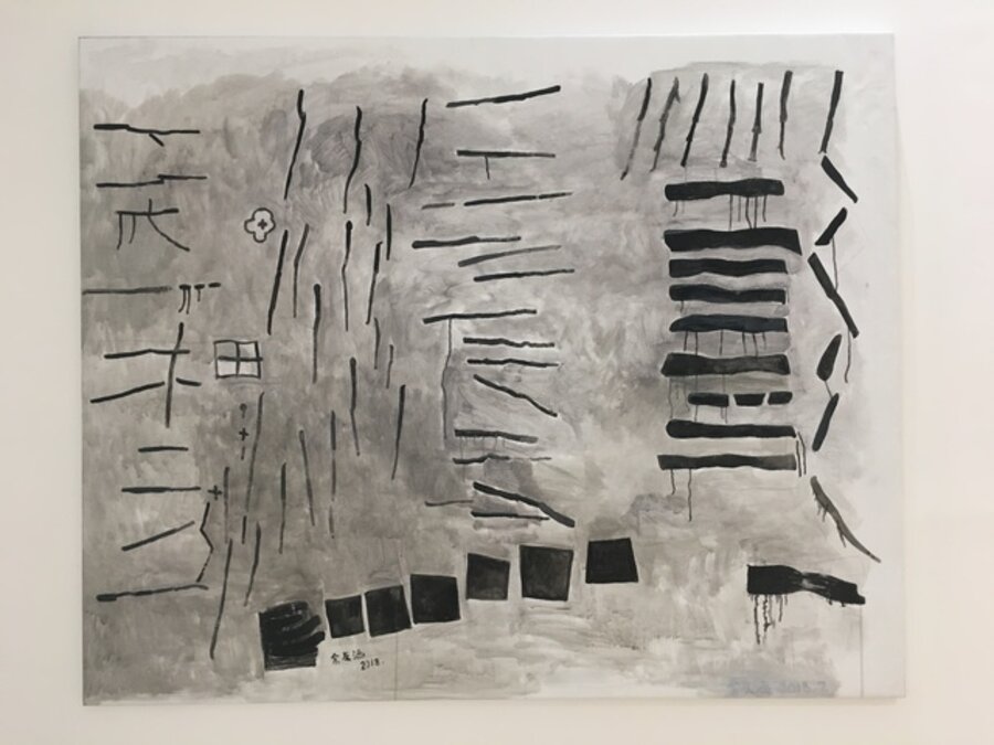 Abstract 2018·7-2
