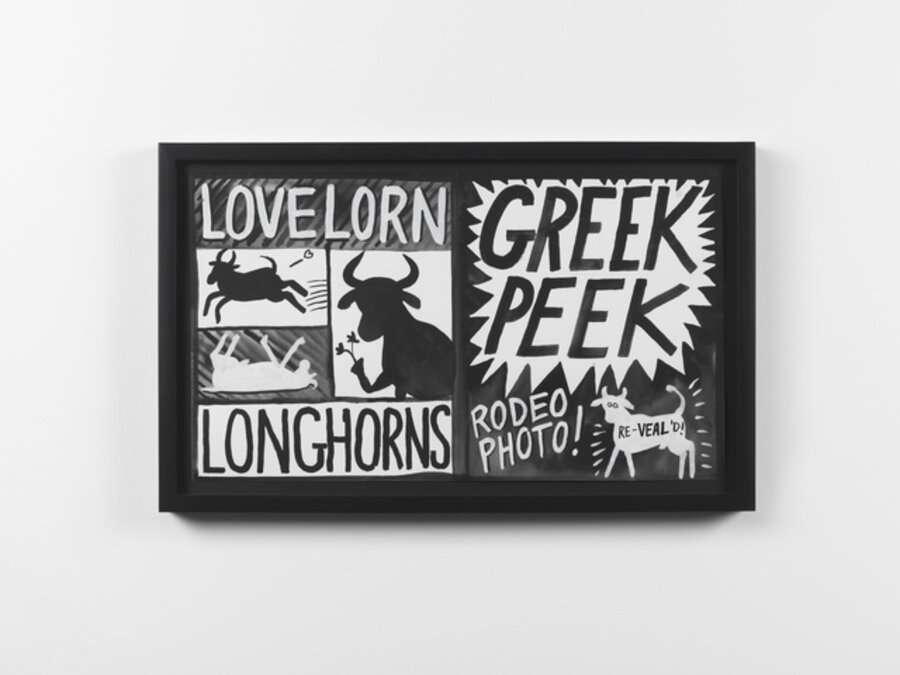 Greek Peek