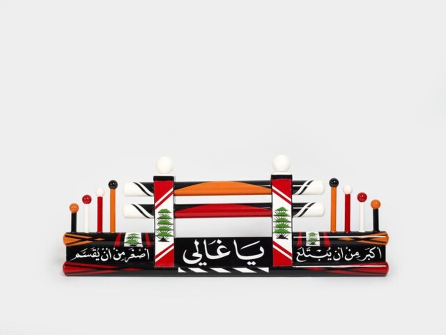 Ya Ghali