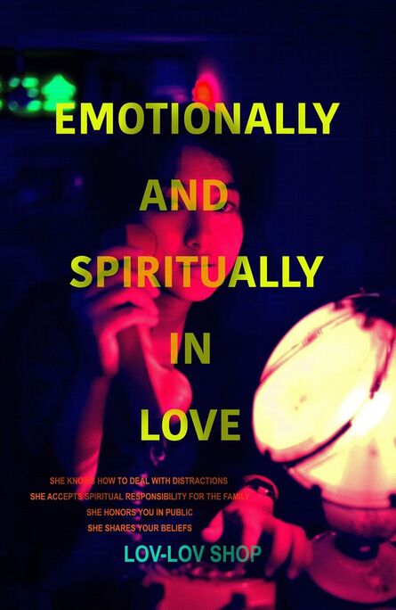 Lin Jingjing, ‘Emotionally and Spiritually in Love ’, 2019