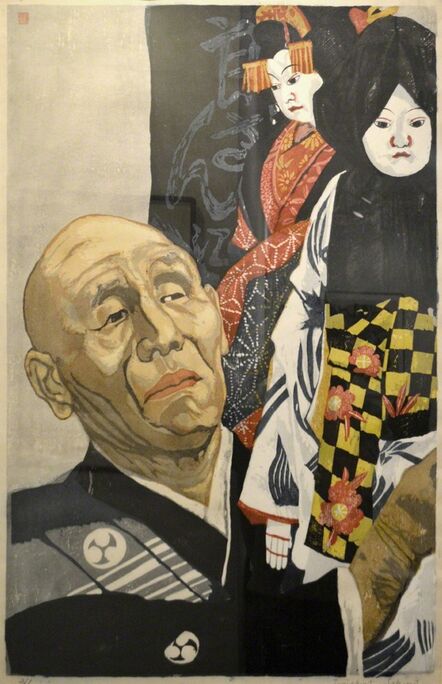 Junichiro Sekino, ‘Puppeteer Bungoro Yoshida’, ca. 1950