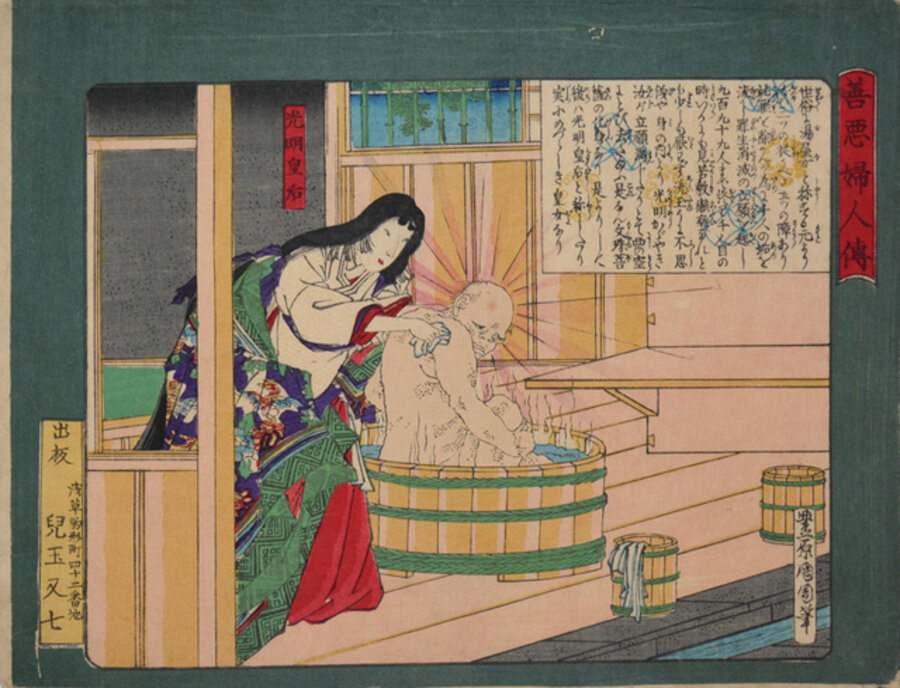 Komyo-kogo Washing One Thousand People