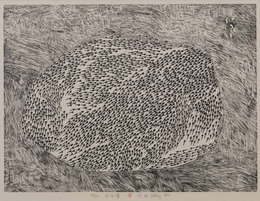 Life Pond (Ed. 37/50)