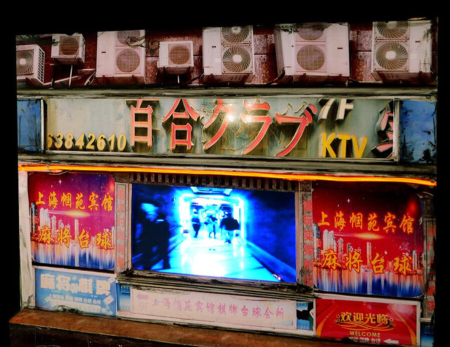 KTV