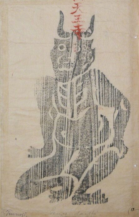 Unknown, ‘Blessing of Shitennoji Temple’