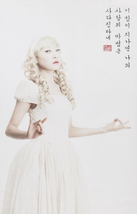 Dorothy Yoon, ‘Cinderella’, 2007