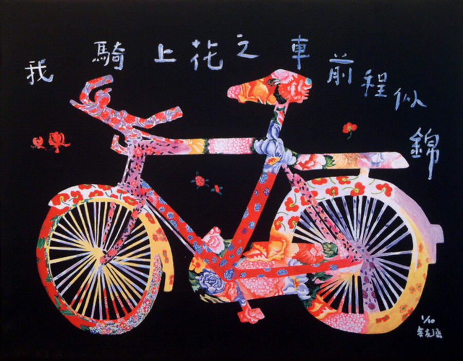 When I Drive a Flower Bicycle, I Will Have a Good..