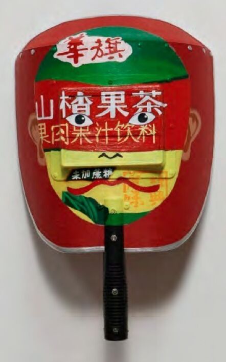 Liu Bolin, ‘Mask No. 71’, 2013