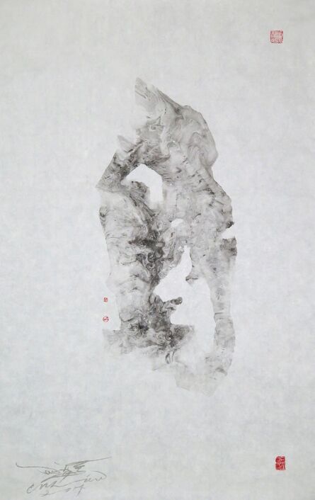 C.N. Liew, ‘Between 'Artificial Rock' & 'Morph' - inspired by Zhan Wang 介於假山石與應形之間--展望聯想 ’, 2014