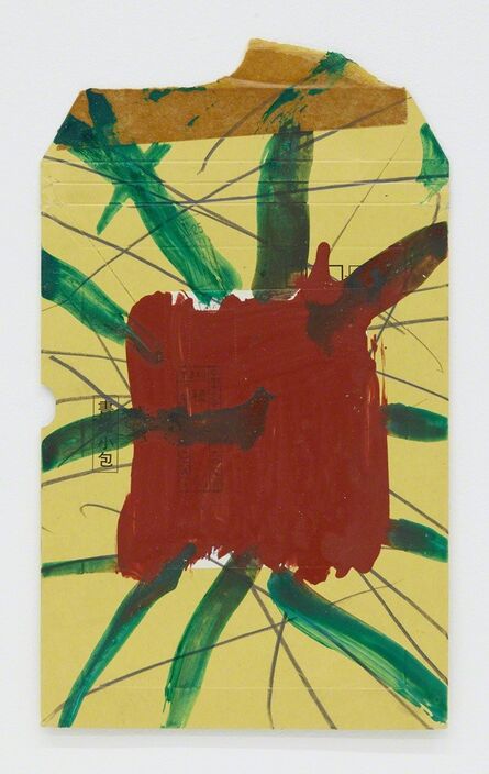 Kishio Suga, ‘envelope’s structure -57’, 1990