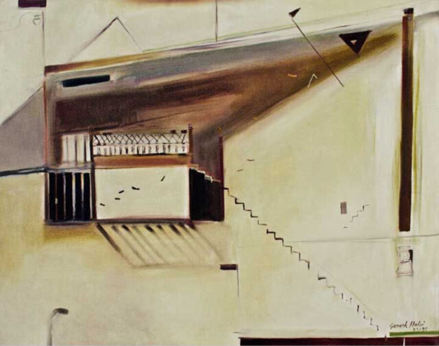 The House
