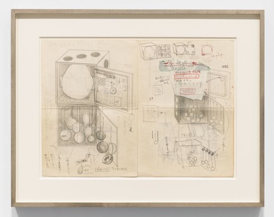 Study for sculpture