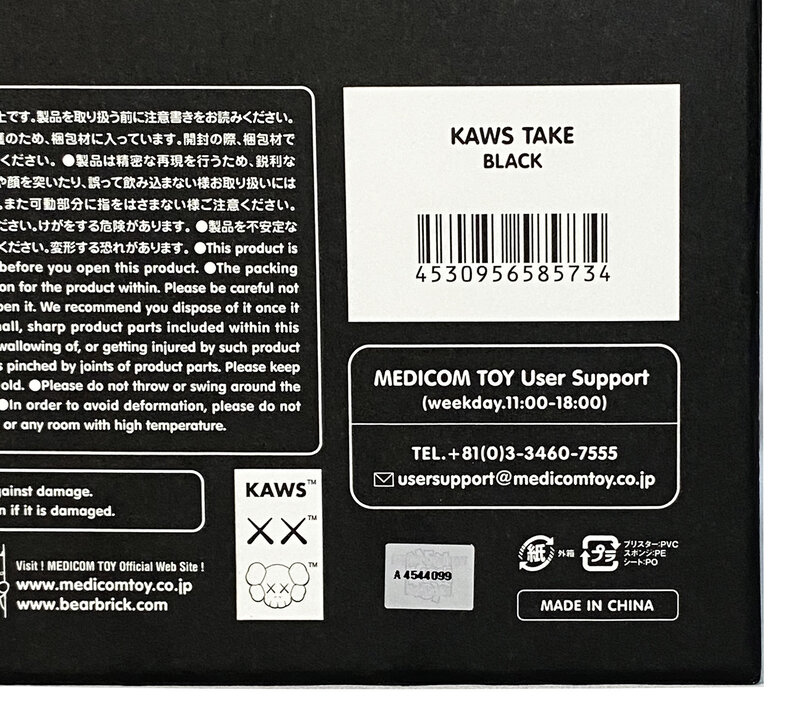 KAWS, ‘'Take' (black) ’, 2020, Sculpture, Collectible painted vinyl art figure., Signari Gallery