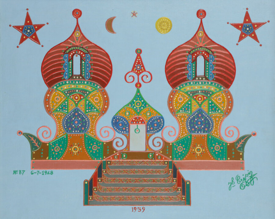 Temple