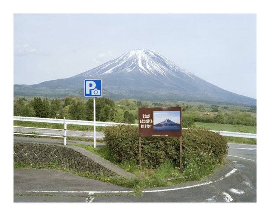 Aequilibrium II (Mount Fuji)