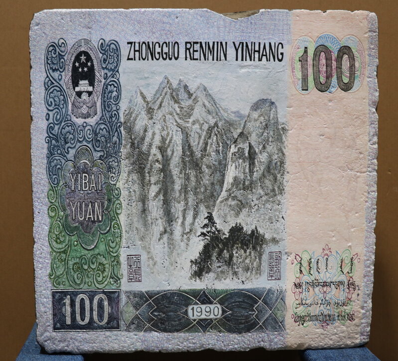 Wang Jin, ‘Knocking at the Door (money stone 100RMB)’, 2005-2007, Sculpture, Printed ink on stone, LongHouse Reserve Benefit Auction