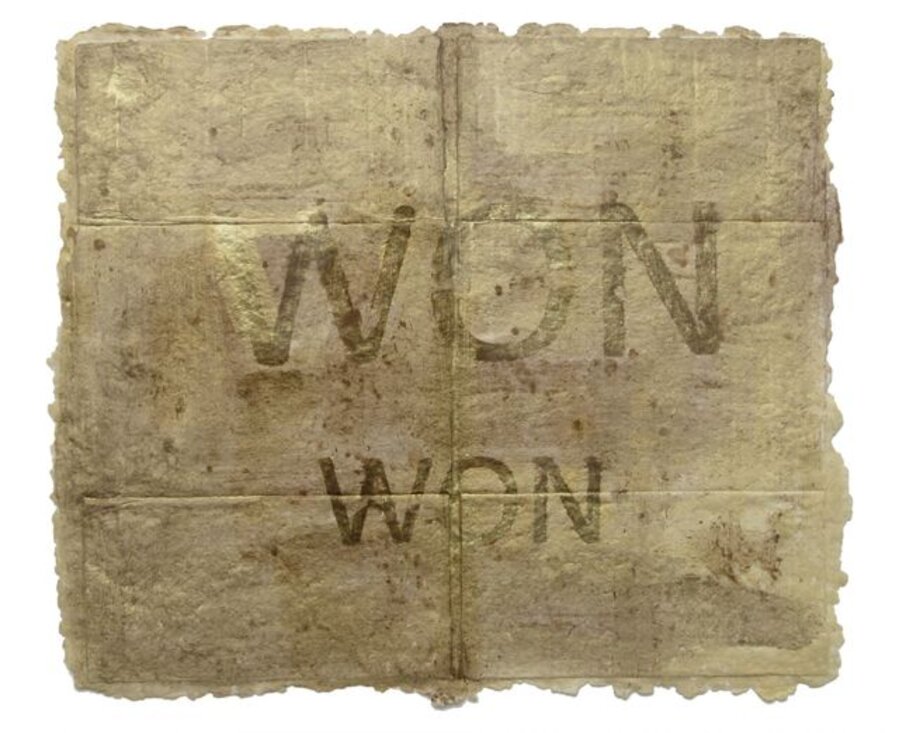 WON WON