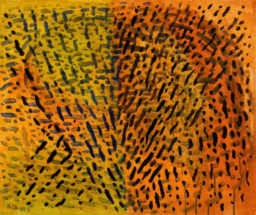 2006.3